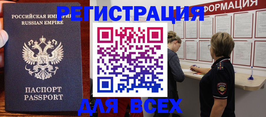 регистрация для школы в Лянторе